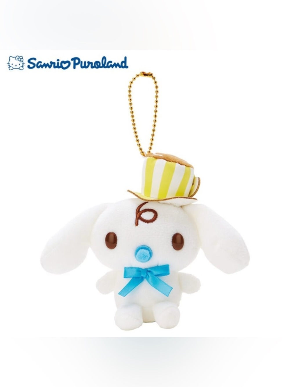 BNWT Japan Sanrio Puroland Limited Cinnamoroll Dream Café Milk Plush Keychain